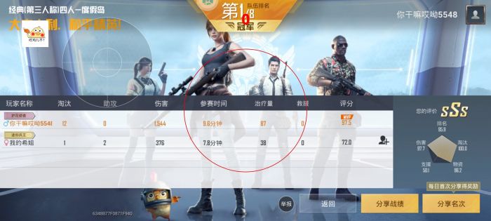和平精英外挂太多了玩不了了（和平精英外挂太多了玩不来了）